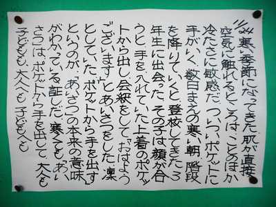 29-11-24.JPG