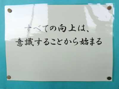 語録すべての.JPG