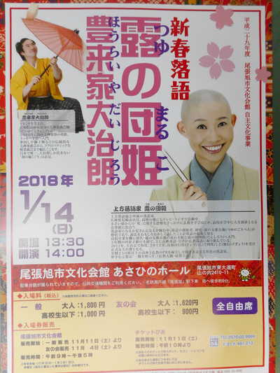 DSCN4480.JPG