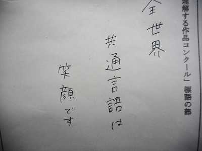 DSCN4917.JPG