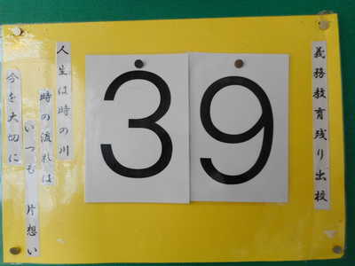 DSCN5045.JPG