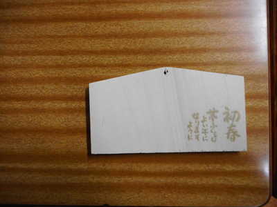 DSCN5082.JPG