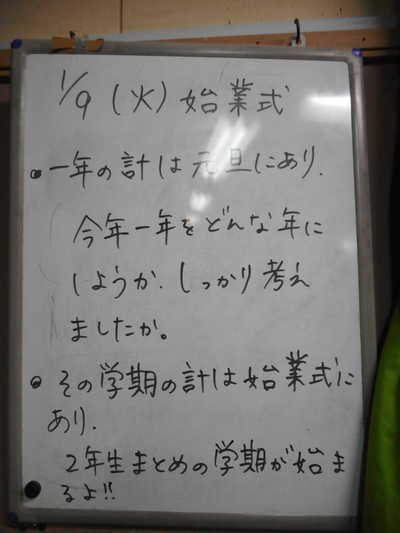 DSCN5103.JPG