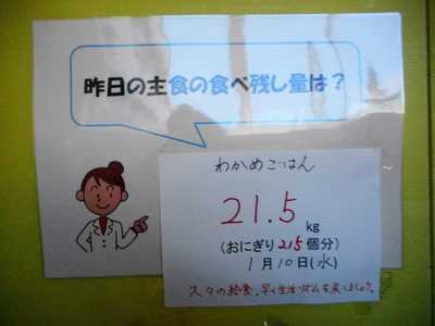 DSCN5125.JPG