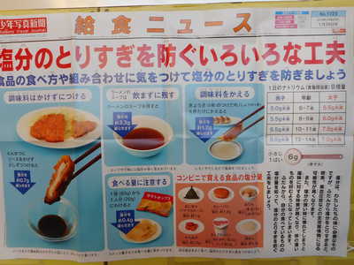 DSCN5145.JPG