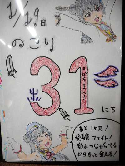 DSCN5219.JPG