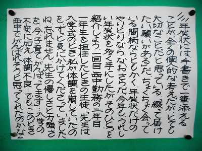 30-1-10.JPG