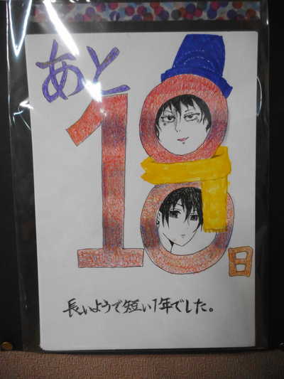 DSCN5575.JPG