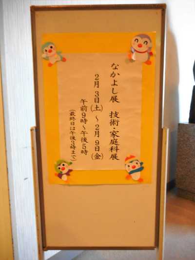 DSCN5610.JPG
