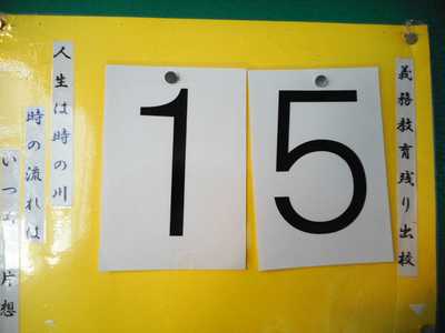 DSCN5658.JPG