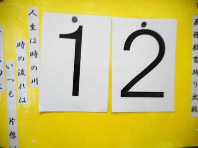 DSCN5716.JPG
