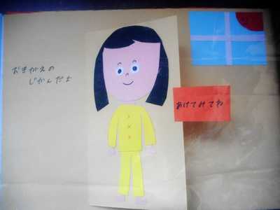 DSCN5739.JPG