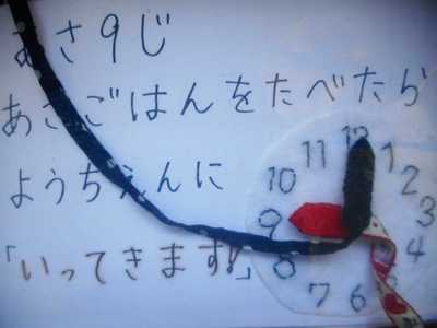 DSCN5791.JPG