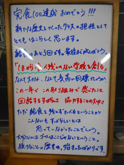 DSCN6335.JPG