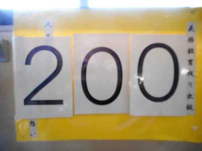 DSCN6186.JPG