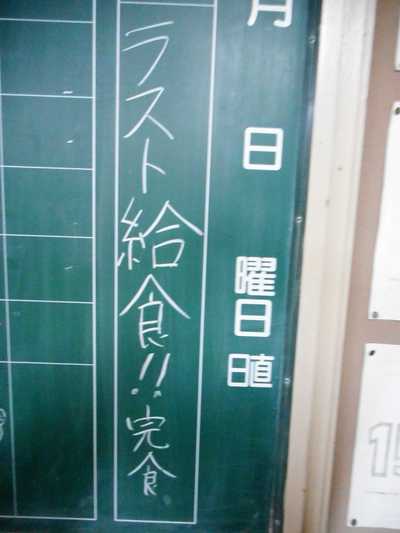 DSCN6035.JPG
