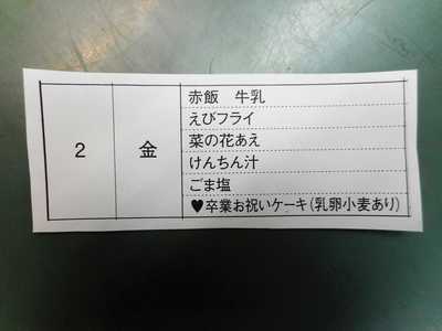 DSCN6047.JPG