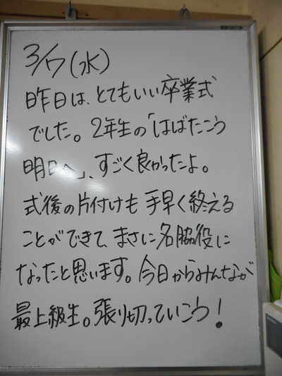 DSCN6177.JPG