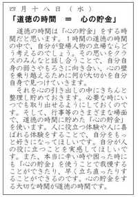 4月18日.jpg