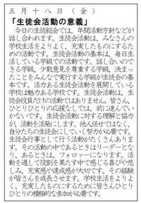 5月18日.jpg