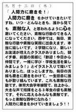 9.13.jpg