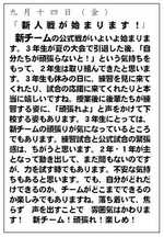 9.14.jpg