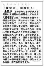 9.18.jpg