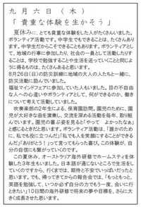 9.6.jpg