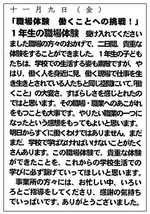 11.9.jpg