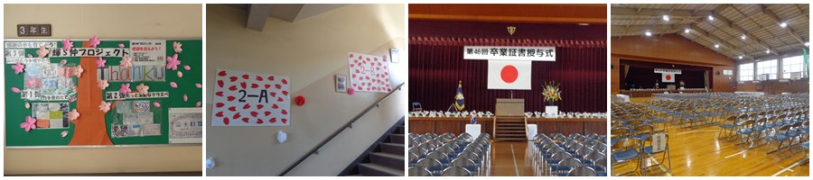 明日は卒業証書授与式です