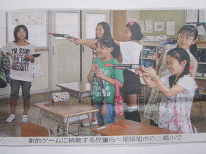 なかよし班活動　中日新聞 003.JPG