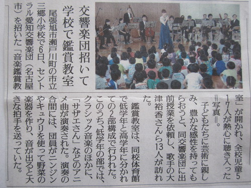 芸術鑑賞　読売新聞 001.JPG