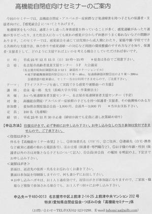相談室より.jpg