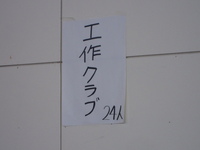 DSCN0620.JPG