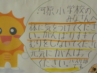 P1110334.JPG