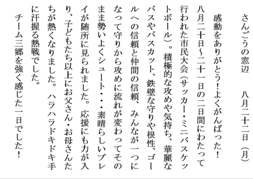 8.22市民大会ホームページ用.PNG