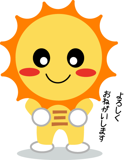02_onegai.png