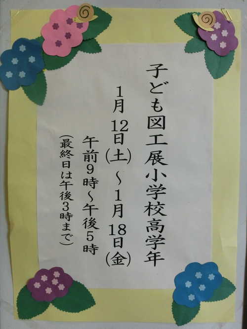 CIMG9861.JPG