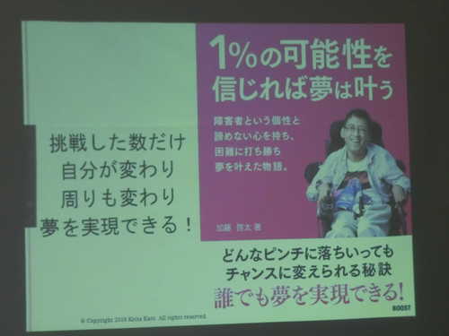CIMG9770.JPG
