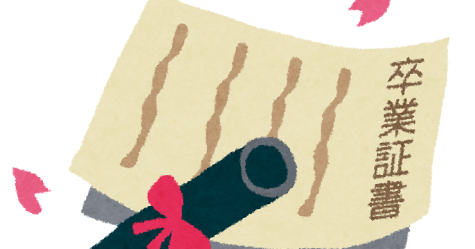 99以上 卒業 カレンダー イラスト イラスト画像の数千のコレクション 99以上 卒業 カレンダー イラスト イラスト画像の数千のコレクション