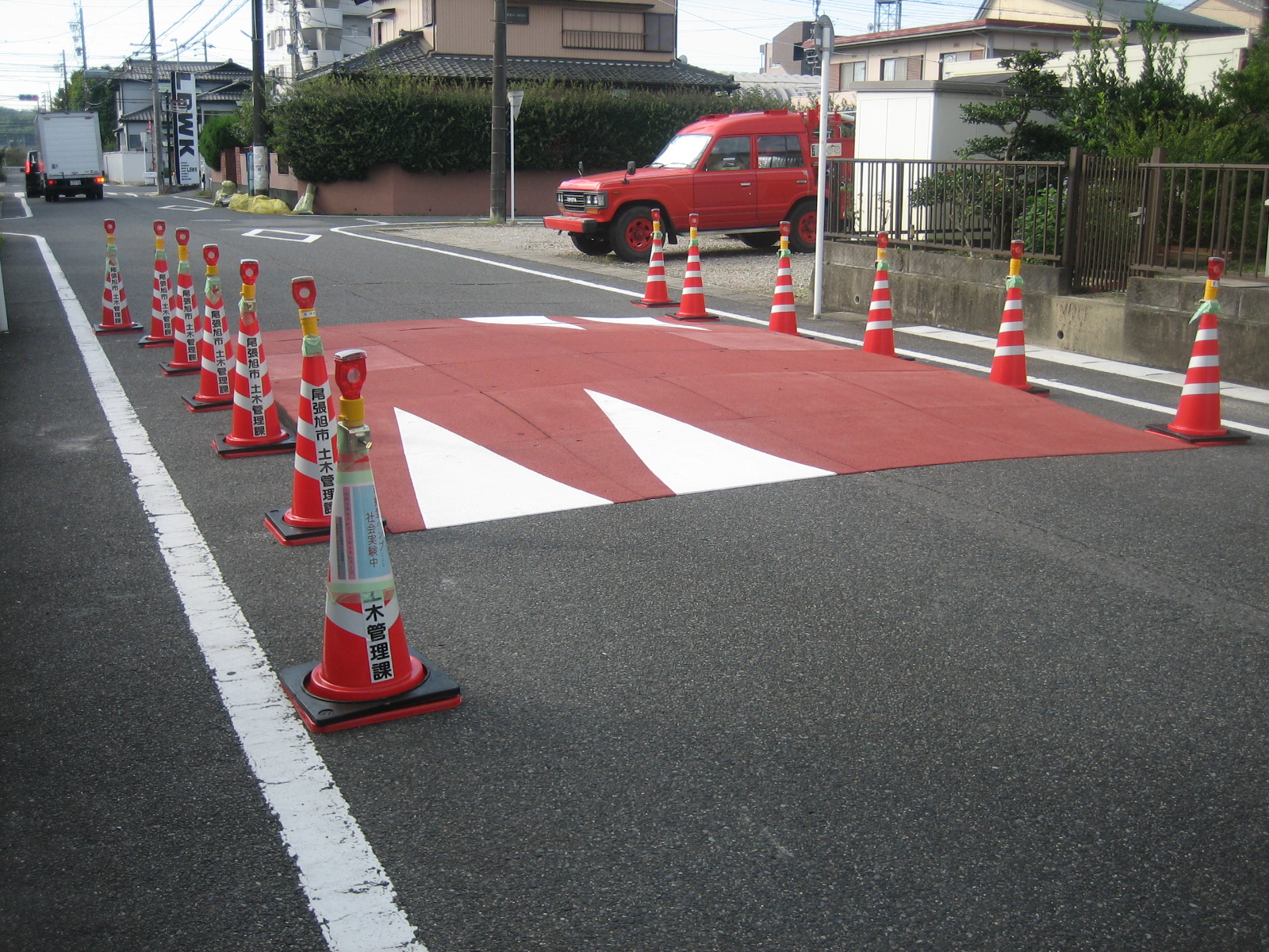 可搬型ハンプ設置