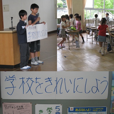 学校をきれいにしよう１.jpg