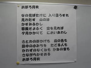 25.9.5手話おぼろ月夜.JPG