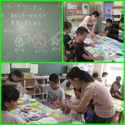 25.10.10いろいろぺったん0.jpg
