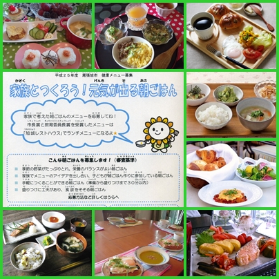 朝ごはんメニュー.jpg