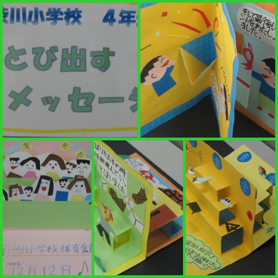 H26図工展４年.jpg