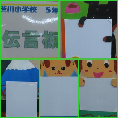 H26図工展5年.jpg
