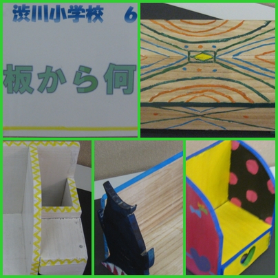 H26図工展6年.jpg