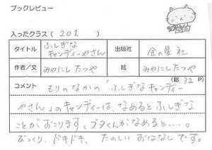 20180921090500.jpg