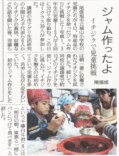 読売新聞2011年10月５日31P.jpg